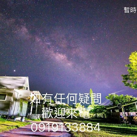 Go Go Home旅居 Manzhou Extérieur photo