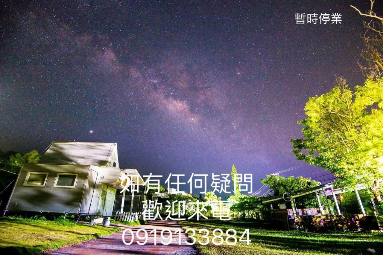Go Go Home旅居 Manzhou Extérieur photo